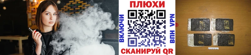Виды наркоты Шагонар МАРИХУАНА  Кокаин  ГАШИШ  Мефедрон 
