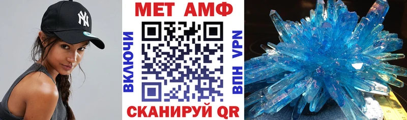 АМФ VHQ блэк спрут вход Шагонар