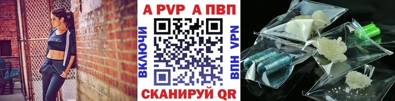 hydra   Шагонар  A PVP Соль 