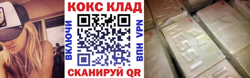Cocaine Эквадор  цены наркотик  Шагонар 