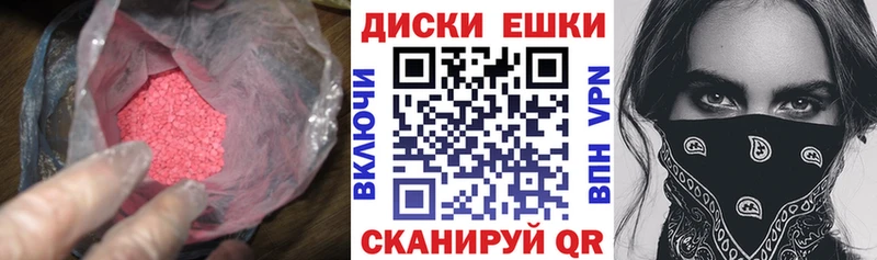 Ecstasy Cube  где можно купить   Шагонар 