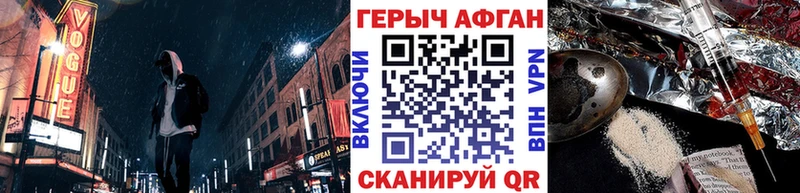 закладка  OMG ссылка  ГЕРОИН хмурый  Шагонар 