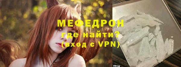 соль ск Верея