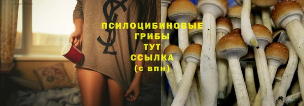 MESCALINE Верхнеуральск