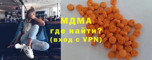 соль ск Верея