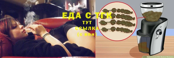соль ск Верея