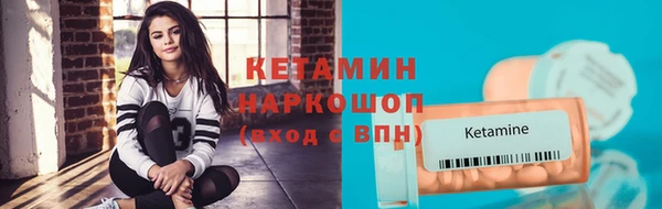 соль ск Верея