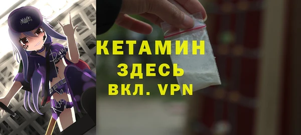 соль ск Верея