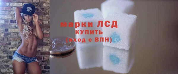 соль ск Верея
