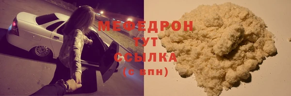 соль ск Верея