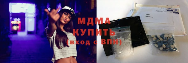 соль ск Верея
