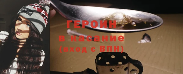 соль ск Верея