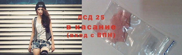 соль ск Верея
