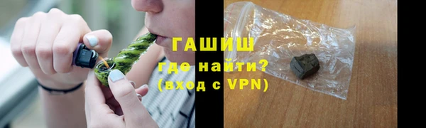 соль ск Верея