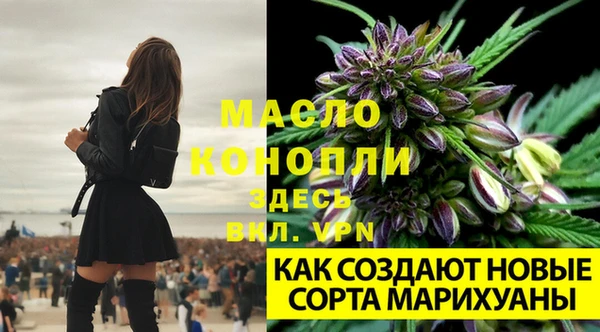 MESCALINE Верхнеуральск