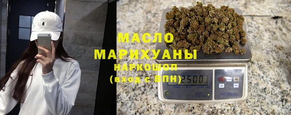 соль ск Верея
