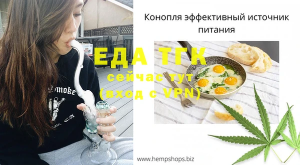 MESCALINE Верхнеуральск