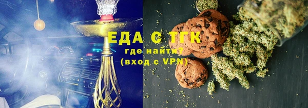 MESCALINE Верхнеуральск