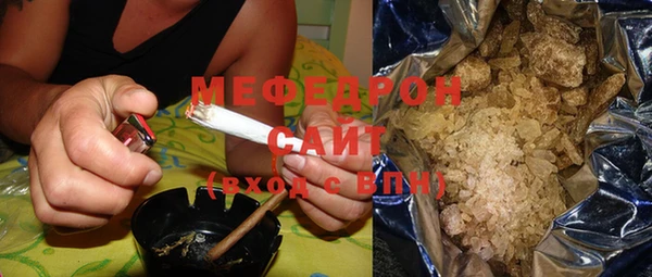 MESCALINE Верхнеуральск