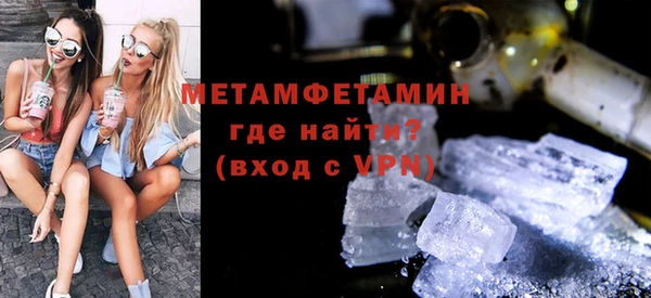 соль ск Верея