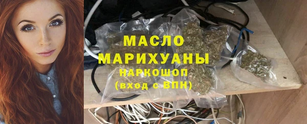 соль ск Верея