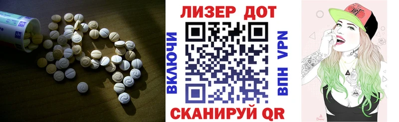 LSD-25 экстази кислота  blacksprut ТОР  Шагонар  купить  цена 