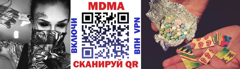даркнет состав Шагонар МДМА crystal