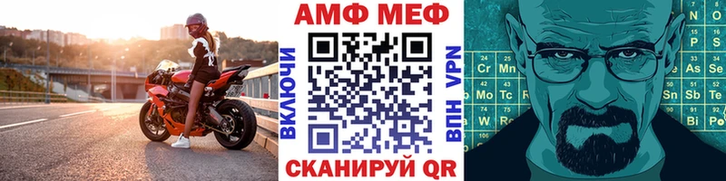 МЕТАМФЕТАМИН кристалл Шагонар