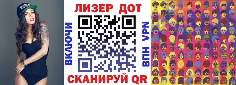 ссылка на мегу маркетплейс  цены наркотик  Шагонар  Марки 25I-NBOMe 1,8мг 